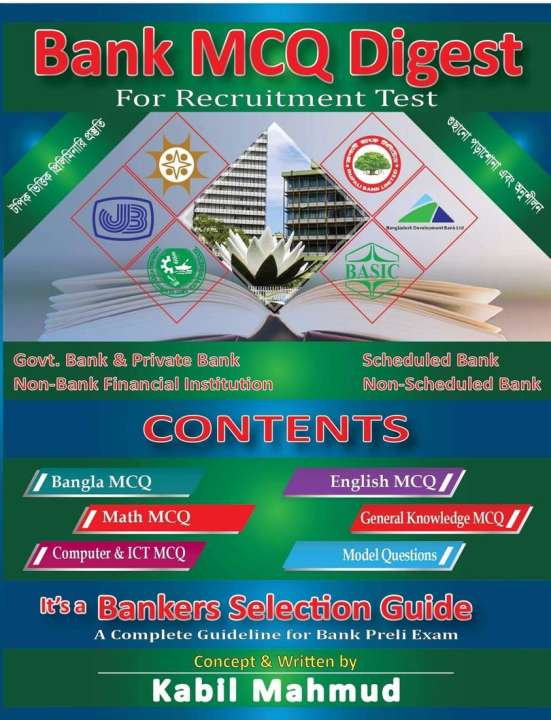 Bank MCQ Digest for Recruitment Test
