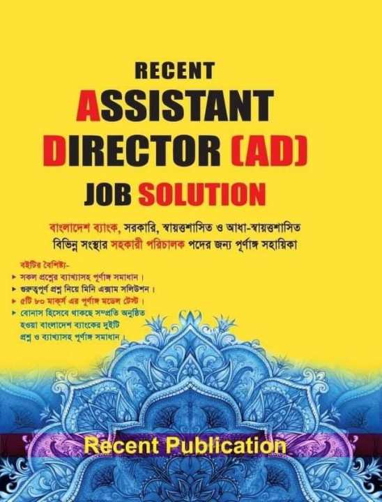 Recent Assistant Director (AD) Job Solution